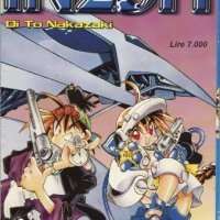  ����� IN23H <small>Story & Art</small> 